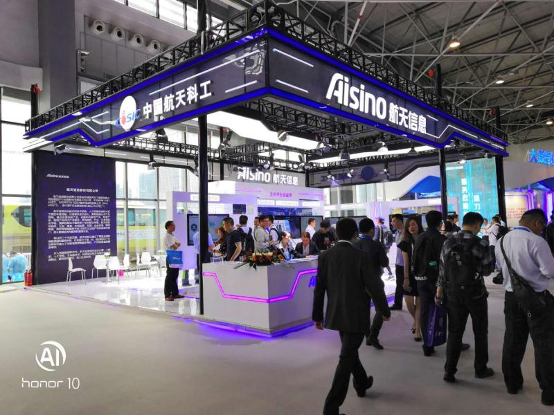 航天科工展臺(tái)